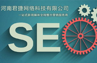 旅游行业如何选择网络推广与互联网销售外包公司