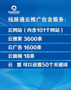 传统行业与中小型企业如何玩转互联网营销与销售