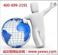 湖北互联网营销网站设计与上海铭心公司综合解析 价格、口碑与服务