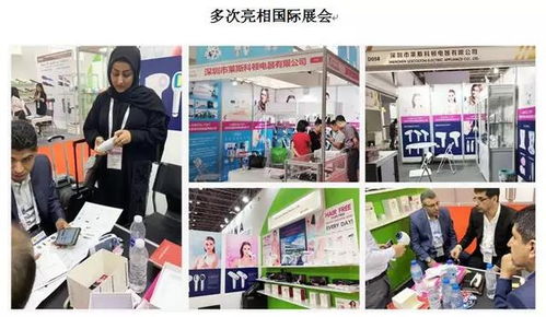 深圳美容产业新势力 莱斯科顿电器引领互联网销售新风潮