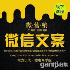 沈阳IT培训费用解析 以互联网销售岗位为例