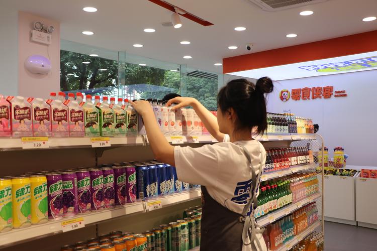 公司经营范围包括:一般项目:日用百货销售;食用农产品零售;互联网销售